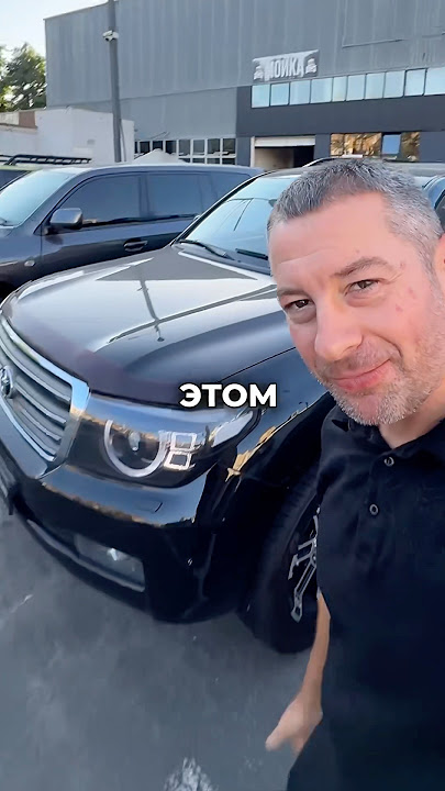 Toyota Land Cruiser Дивує. Як Виглядає Авто з Пробігом😱 #autopodium #toyota #landcruiser