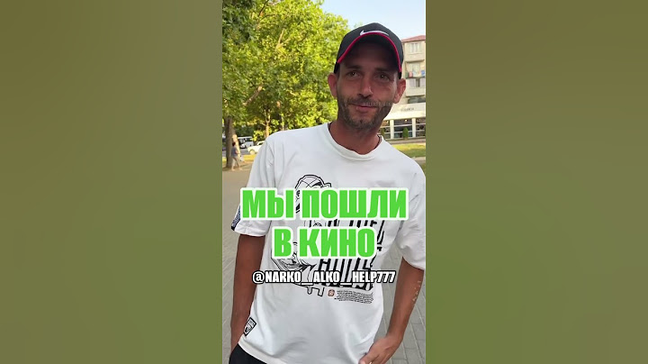 Мы пошли в кино #реабилитация #зависимость #shorts