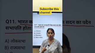 Bhavana ma'am #viral #trending #polity #ssc #army #upsi #reels #shorts