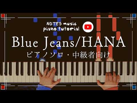 Blue Jeans - HANA