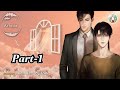 (1)Astillbe #တည်မြဲကမ္ဘာ #မှိုင်းညို့ #chillwithmeaudiobooks #bl #romantic #story