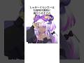しゅがーぐらいだーの社畜時代雑学2️⃣#雑学 #新人vtuber