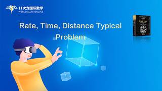 Rate, Time, Distance Typical Problem for Extracurricular Challenges and AMC 10/12