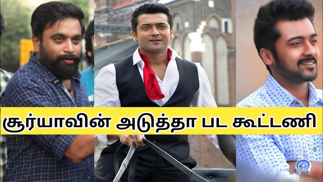 Suriya 40 latest updated || Suriya || sasikumar ||