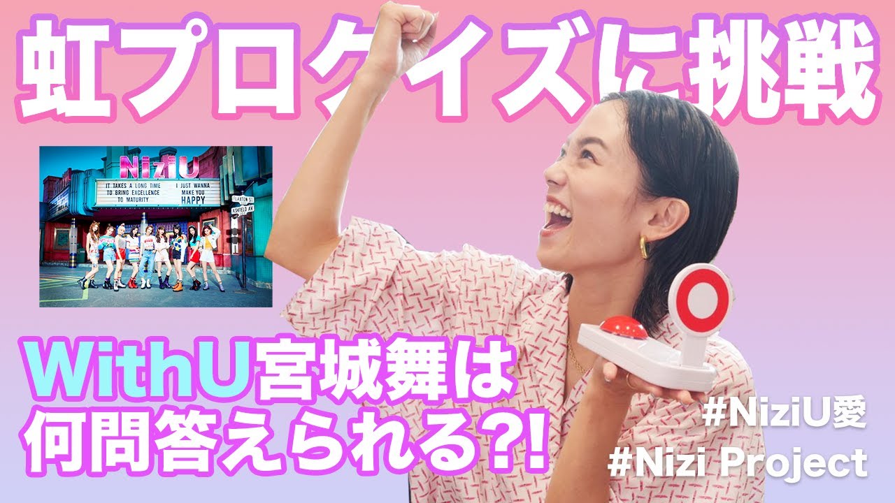宮城の舞tv Youtube Channel Analytics And Report Powered By Noxinfluencer Mobile
