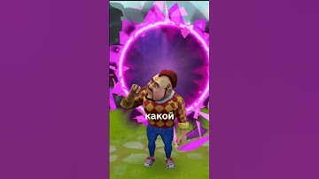 Привет Сосед Дарк Риддл Стрендж Хилл плохой мальчик #shorts