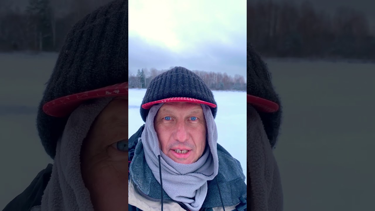 ОТКРЫТИЕ СЕЗОНА ЗИМНЕЙ ЛОВЛИ 2023-2024. 