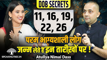 5 Powerful & Blessed Birth Date: Were You Born on These? Money, Wealth & Destiny । Unlock Numerology