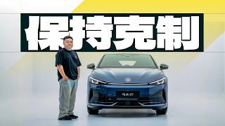 Unboxing the Volkswagen 07: Can Volkswagen use this front end to make a hot hatch