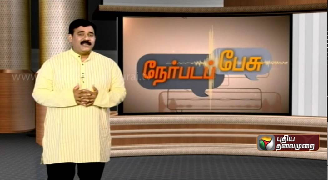 Nerpada Pesu (10/12/2014) Promo - A debate on forced conversions