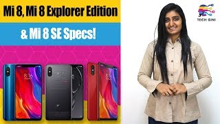 Xiaomi Mi 8, Mi 8 Explorer Edition, Mi 8SE Official First Look Specs, Price, Launch Date India Hindi