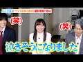 日向坂46齊藤京子、吉沢悠&amp;櫻井海音から“座長ぶり”絶賛で「泣きそう...」 ドラマ単独初主演でヒコロヒーからの反応も明かす ドラマ『泥濘の食卓』囲み取材会