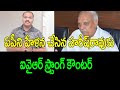 IYR Krishna Rao gives strong counter to Harish Rao on AP capital