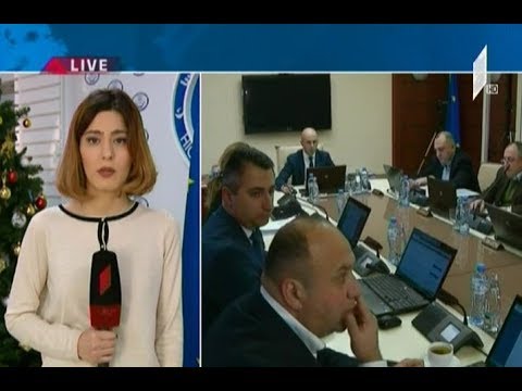 იუსტიციის უმაღლესი საბჭოს სხდომა