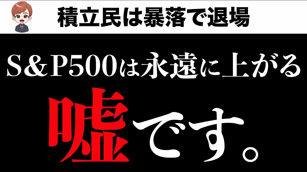 【中古】 あの会社が元気なのには、理由がある！ 9割が知らない】米国株を動かしている“本当の正体”を解説します - YouTube