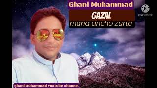 singar: Ghani Muhammad// Mana ancho zurta