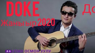 Video thumbnail of "Доке улан осмон уулу жаны хит ыр 2020 гитарада"
