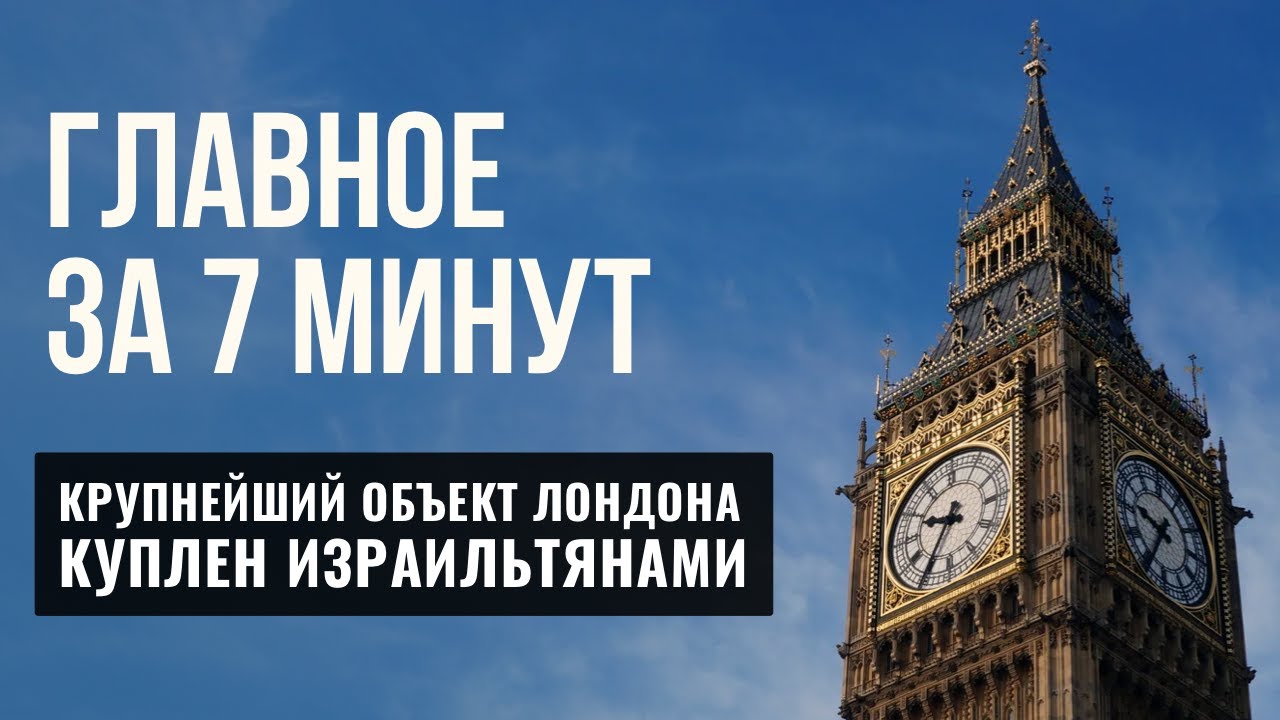 Отель вест ашдод