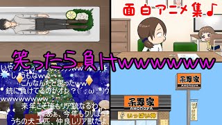 アホのんアニメ Youtube Stats Analytics Dashboard Influenex