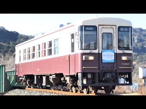 天竜浜名湖鉄道　TH3000形 3501　尾奈駅