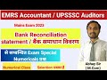 Emrs accountant numerical class  brs numerical class  emrs classes emrs accountant commerce