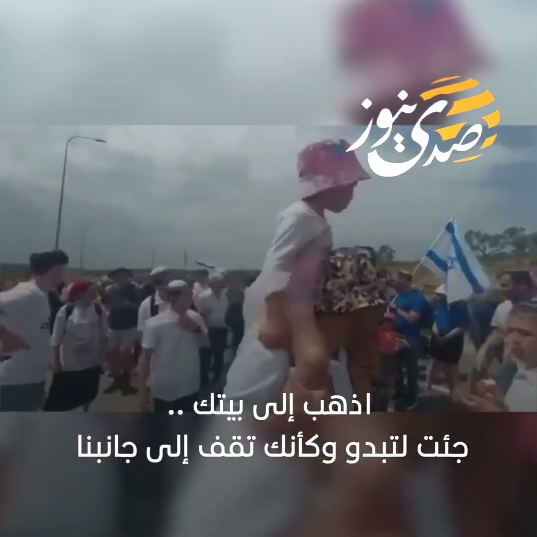 مستوطنون يطالبون بن غفير بالاستقالة خلال مسيرة في نابلس