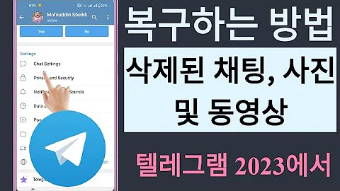 삭제된 텔레그램을 복구하는 방법메시지 채팅 사진 및 비디오 신규 업데이트 2023