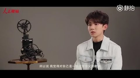 【TFBOYS 王源】王源《五四青年節“人民視頻”Interview》人民網「唯有加倍努力才能配得上這些榮譽」-Roy Wang - 天天要聞
