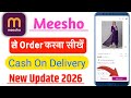 Meesho App Se Order Kaise Kare | Meesho Se Shopping Kaise Kare | Meesho Per Order Kaise Karte Hain