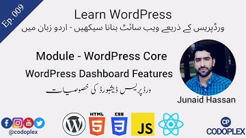 Ep. 009 - WordPress Dashboard Screen - Learn WordPress in Urdu - Free Course