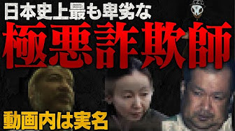 占い師けんけんtv
