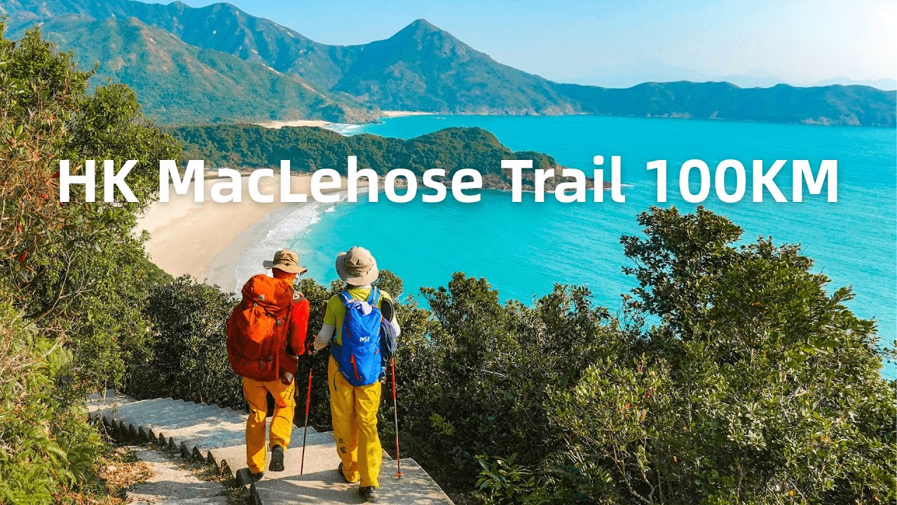 HongKong Ultimate Wilderness Challenge : MacLehose Trail 100KM Adventure Awaits