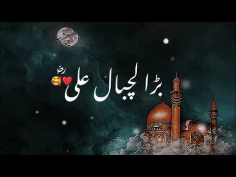 Bara lajpal Ali
