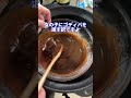ゴディ松 #shorts #料理
