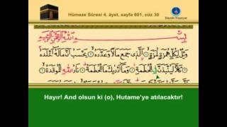 27 - Hümeze Suresi (Hatm-i Şerif DVD)