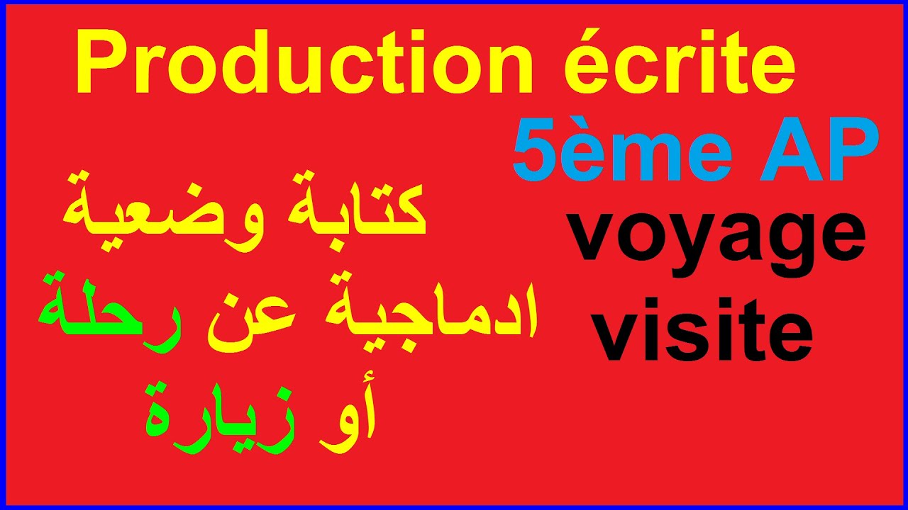 voyage production ecrite