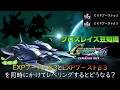 【クロ豆】クロスレイズ豆知識 第2回 EXPブーストα3とEXPブーストβ3を同時にかけてレベリングするとどうなる？【 G Gene Cross Rays Expansion pack】
