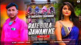 Rate_Bola_Jawani_Ke_(Tapori Trrot mix) DJ SHASHANKA BATHANDIH