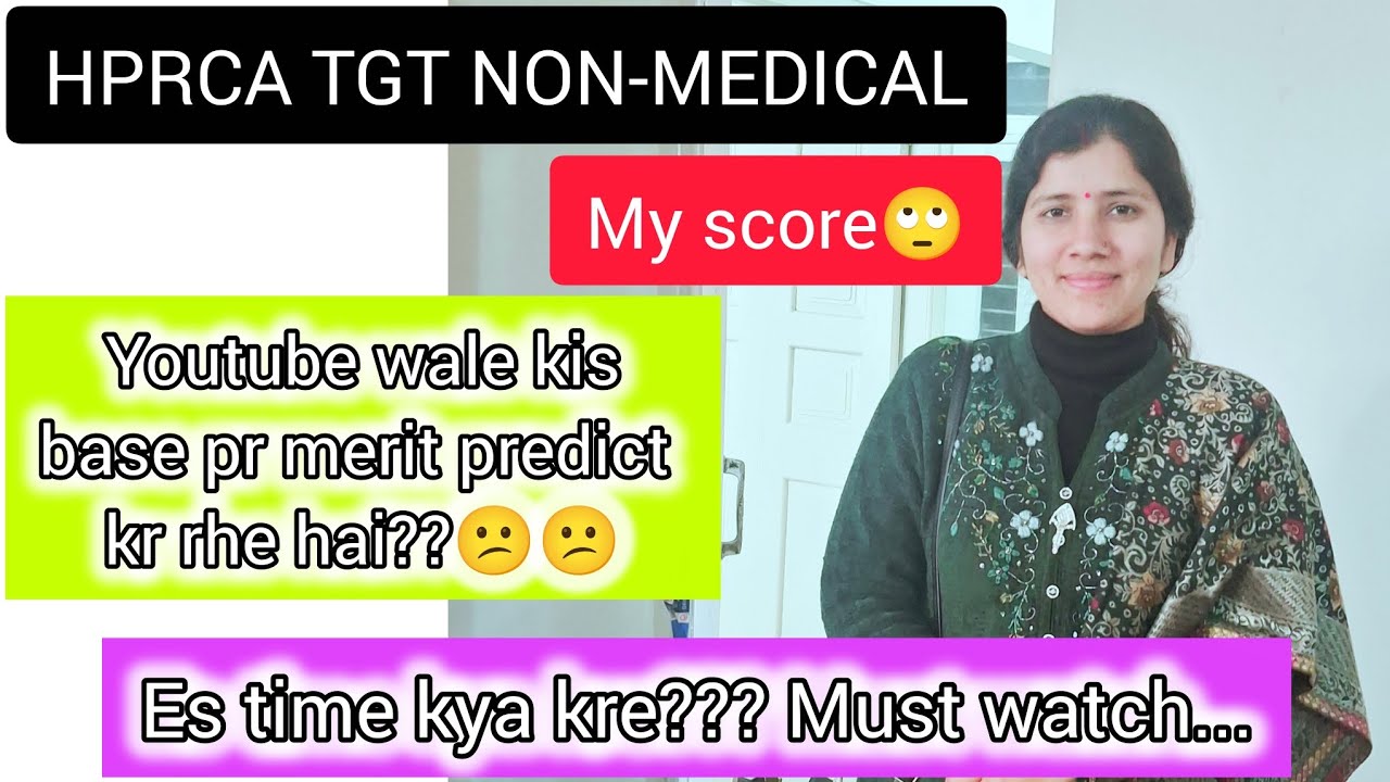 For HP TGT NON-MEDICAL aspirants🙄🙄 | HPRCA TGT exam📝Answer key 