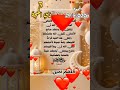 #دعاء ثاني جمعة من شهر ذي الحجة #دعاء_يوم_الجمعة#دعاء#دعاء_مستجاب#صلوا_على_النبي# حالات_واتس#اكسبلور