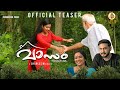 Vaasam | Official Teaser | Charles M | Rony Sai | Manoj G | Sree Sai Krishna Movies | C Thulasi