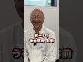 【バレてます】修学旅行の時の子どもの寝たふり #ドラゴン先生 #先生 #修学旅行 #寝たふり #学校
