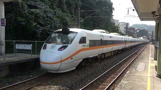 (4K) 417次 TEMU1001,TEMU1002通過暖暖車站