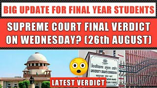 UGC Latest News Today 2020 (Supreme Court Decision on Final Year Exams 2020) screenshot 5