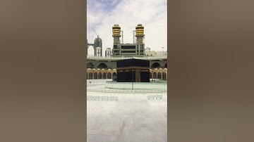 تلاوة رائعة مع أمام الكعبة المشرفة