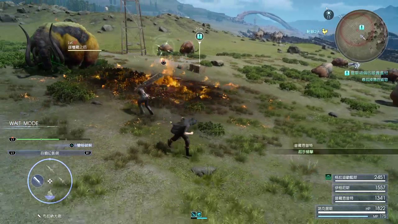 宅男 太空戰士15 等待戰鬥模式推廣 Final Fantasy Xv Youtube