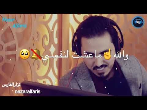 اني هوايا ممنون من لي عاشرتهم