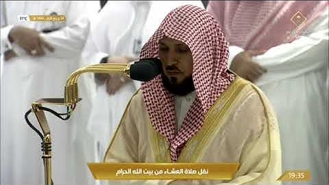 صلاة العشاء الخميس 24-3-1444هـ الشيخ ماهر المعيقلي  - من سورة الفرقان [21-34]