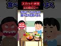 父の葬式で母が親戚中に頭を抑えつけられ責められた→普段おとなしくて頼りない兄がブチギレた結果ww【スカッと】