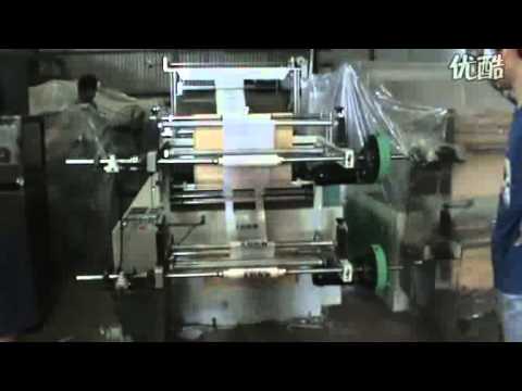 DZB series rolling bag making machine